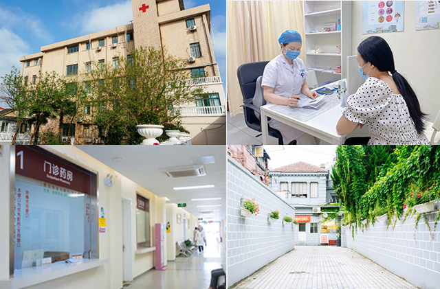 上海衡山虹妇幼医院环境